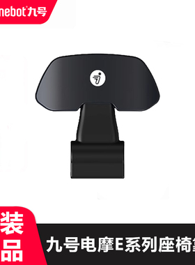 九友电动车靠背E80CE100E125N85CM95+F90M80C85FzNzMzF2z靠背靠垫