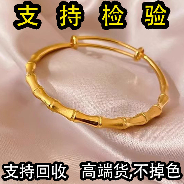 新款沙金仿真黄金竹节推拉手镯锡金包银素圈手环高级气质简约百搭