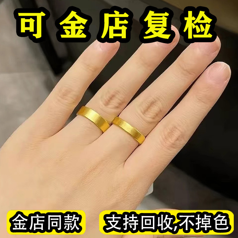 古法仿真沙金包银素面戒指