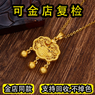 古法仿真黄金吊坠锡金包银纯实心沙金平安锁镂空福字锁项链不掉色