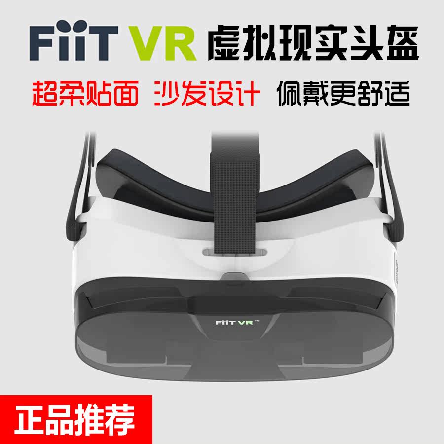 Lunettes VR ou 3D FIIT  - Ref 1234909 Image 1