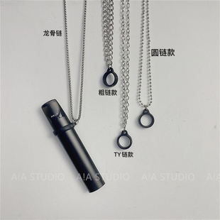 relax悦克金属挂绳悦刻锐客保护套锐克防滑链防丢挂链1234代通用