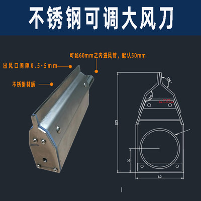 新款风刀气刀风刀 吹干高压不锈钢风刀喷嘴空气喷头超级风刀工业