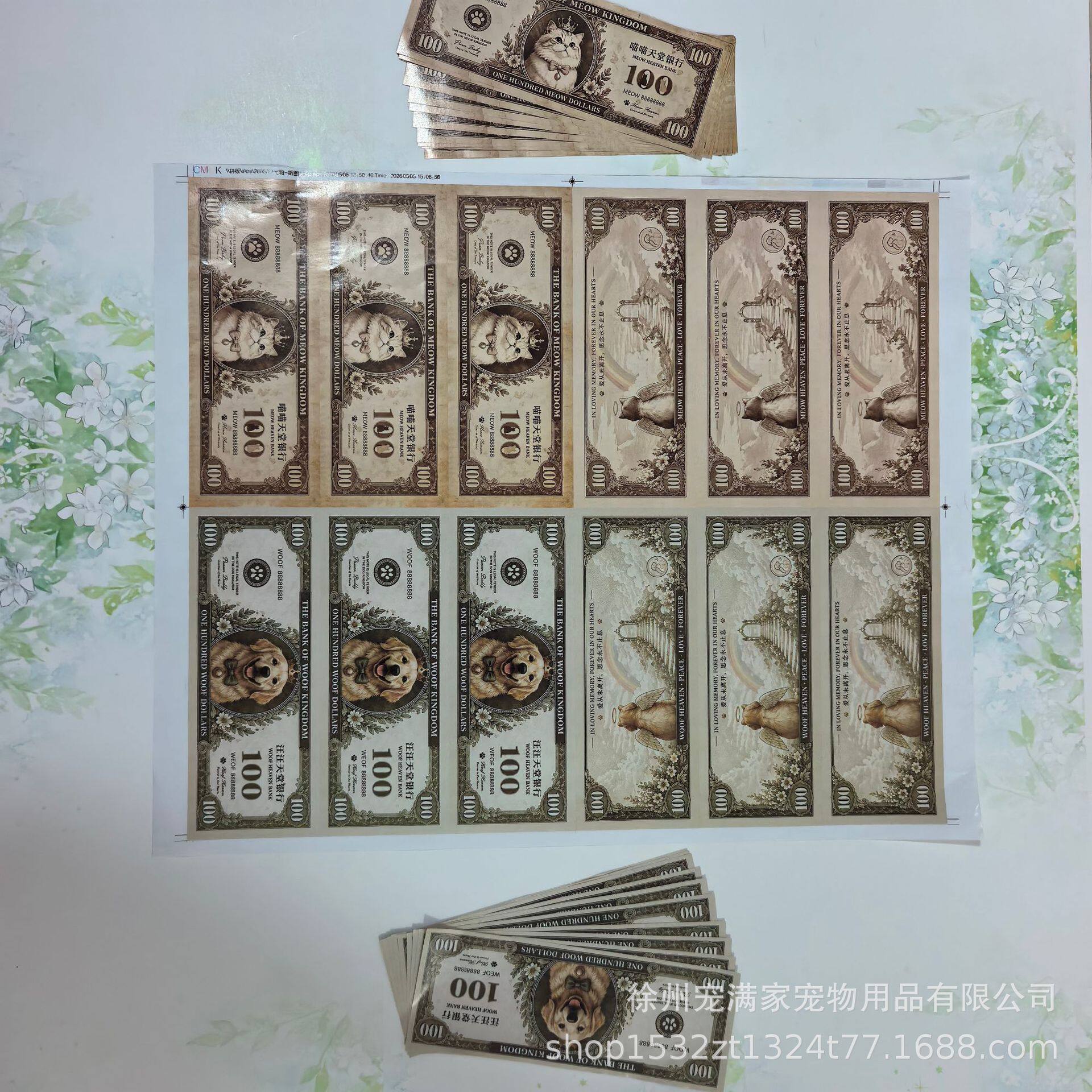 宠物纸品猫咪狗狗离世纪念用品纸祭纸钱币七尾七葬纸扎全套纪念
