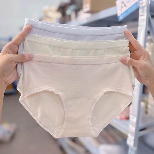 女生纯棉内裤无痕中腰大码加长裆