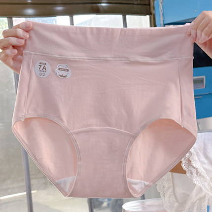 【互秀针织】纯棉内裤女  粉丝专享福利品 特价清仓捡漏