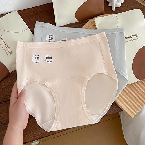 女生纯棉内裤女加长裆无痕中高腰