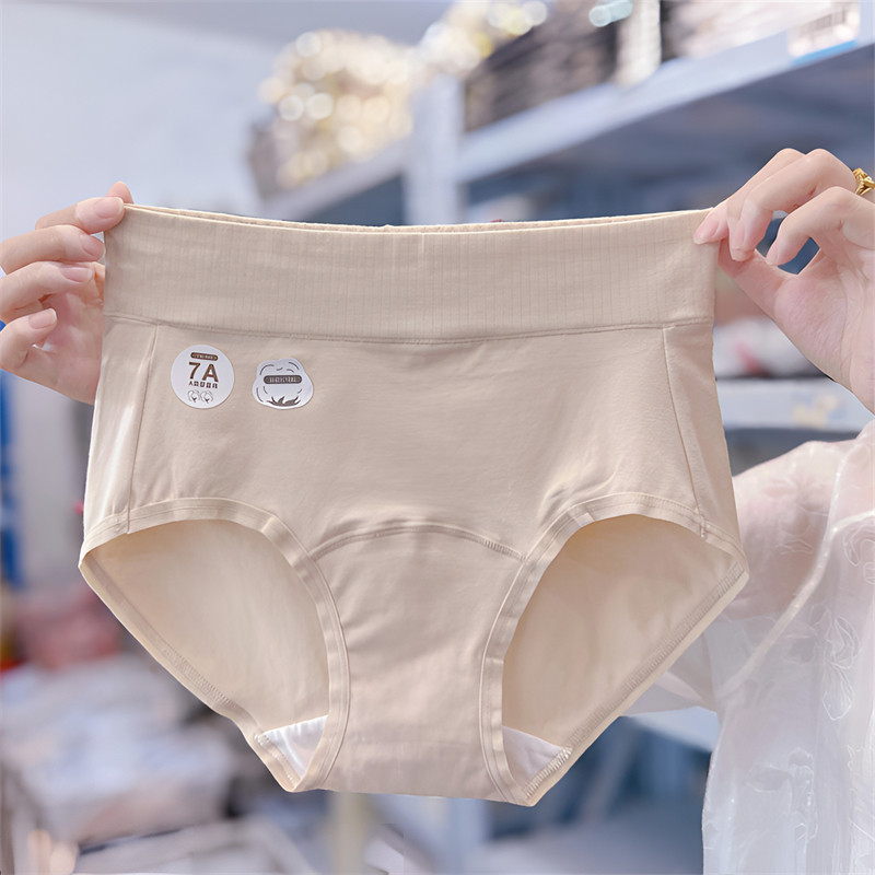 4条内裤女纯棉高腰加长裆