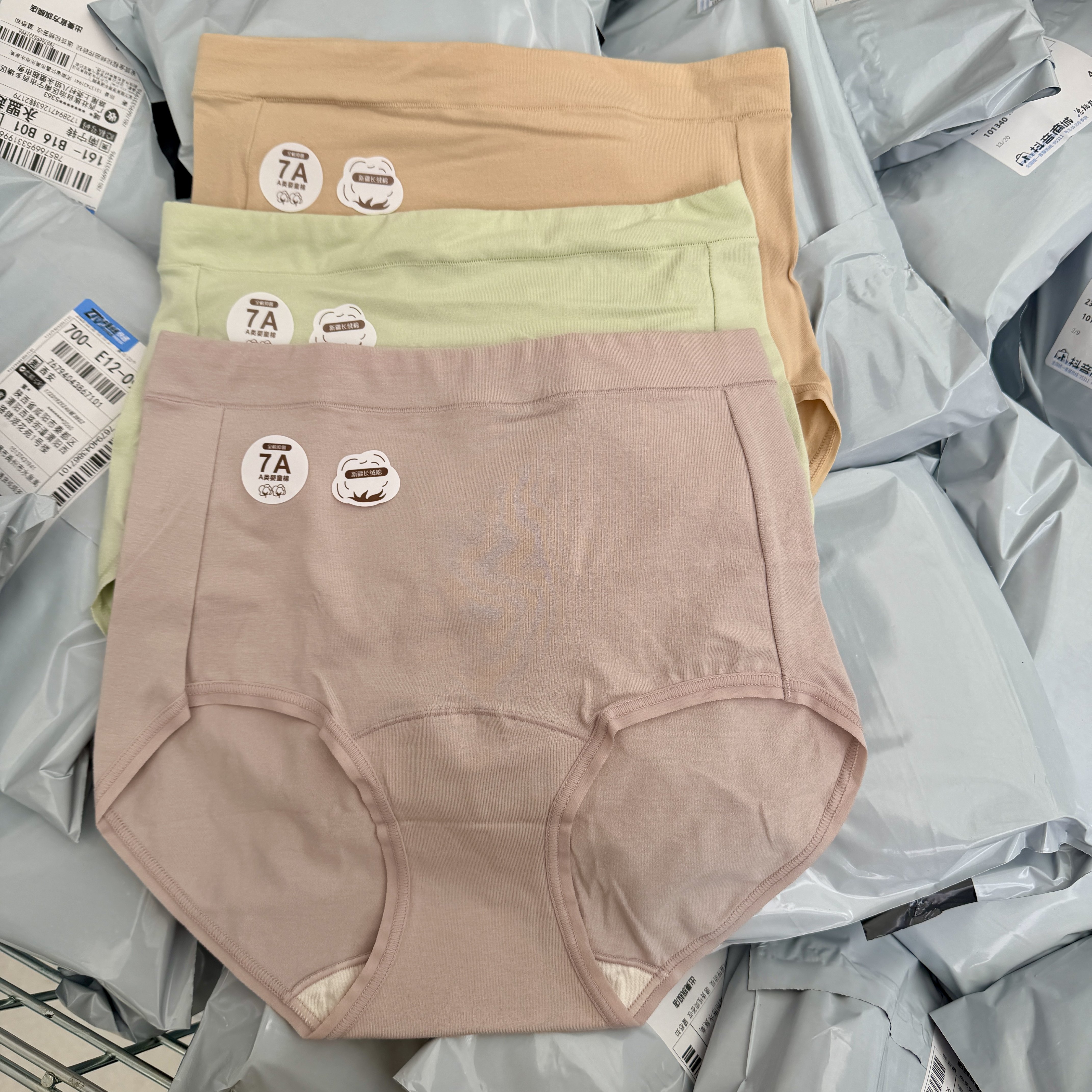 高腰纯棉内裤女粉丝专享福利品