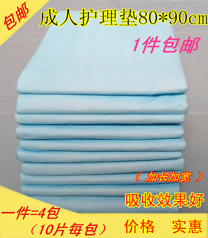 舒捷康尿不湿成人护理垫加厚包邮图片