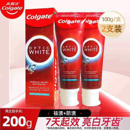 白酵素美亮白牙膏减轻牙垢