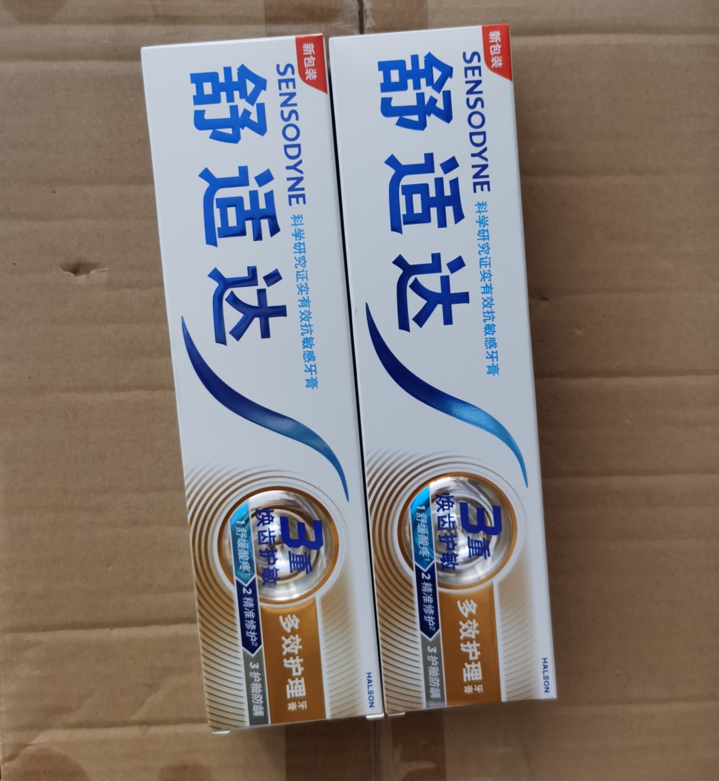 舒适达多效护理牙膏180g有效预防牙齿冷热酸痛含氟防蛀清口气,洗护清洁剂/卫生巾/纸/香薰,牙膏,淘宝优惠券,粉丝福利购,淘宝优惠卷