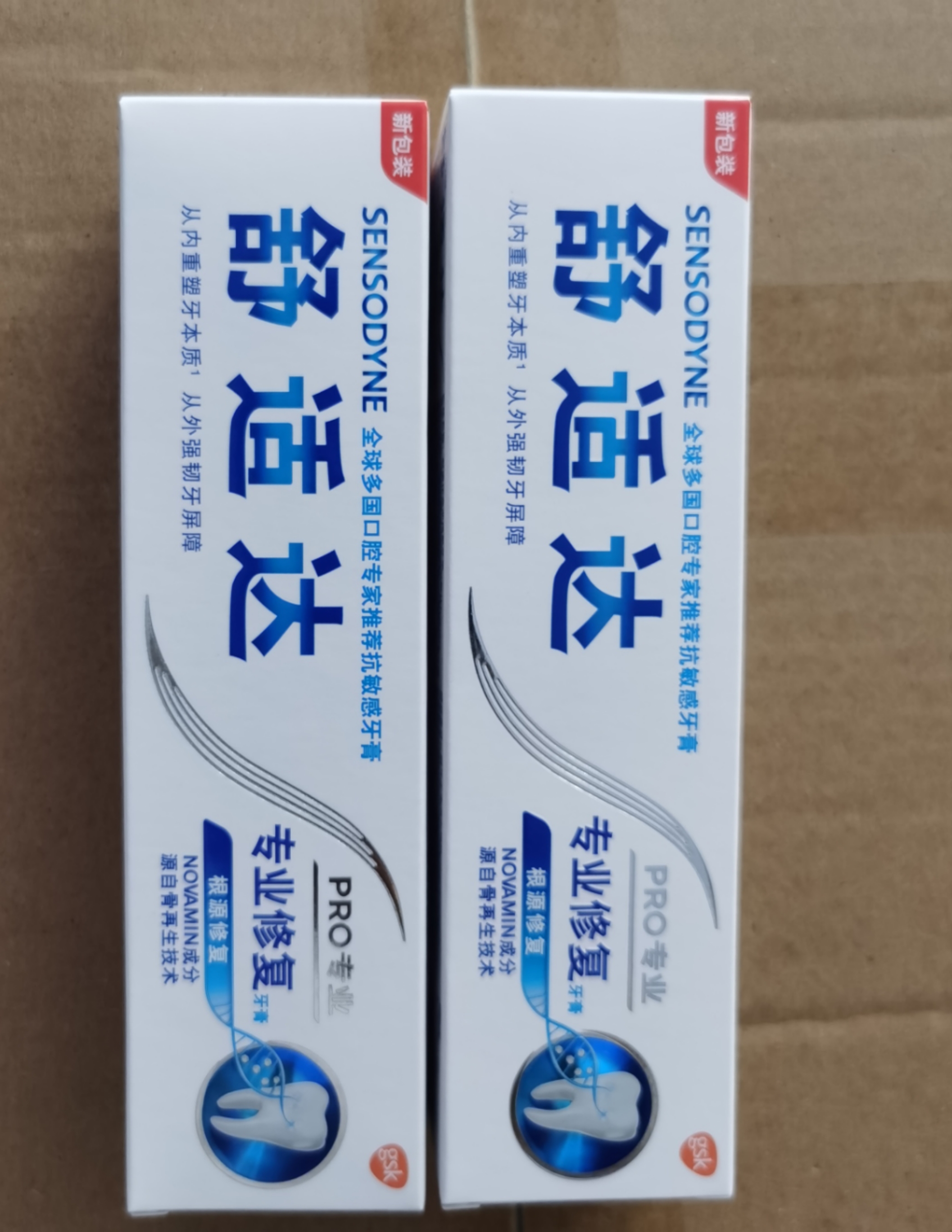 舒适达专业修复抗敏感牙膏100g缓解牙齿敏感抗菌防蛀护龈清新口气