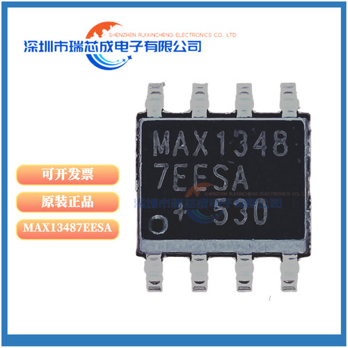 MAX13487EESARS-485/RS-422芯片