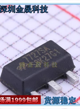 HT7727SA HT7825 HT7830 人气电源芯片 电源/电源管理;电源电路IC
