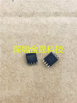 W25Q80DVSSIG SOP-8 货源稳定 长期现货