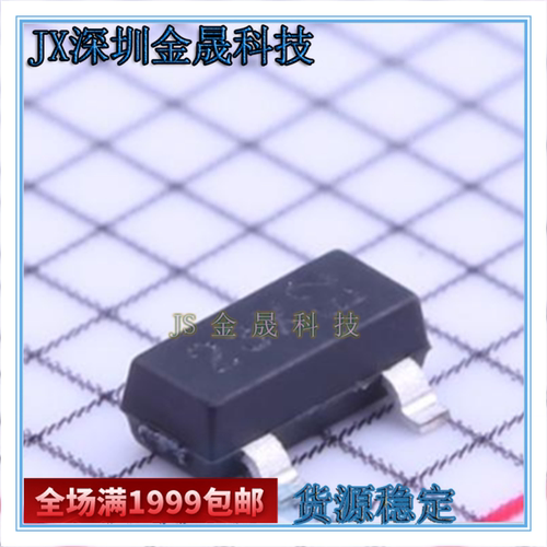 DMG2305UX-13 SOT23-3 人气MOS场效应管 分立半导体 集成电路芯片