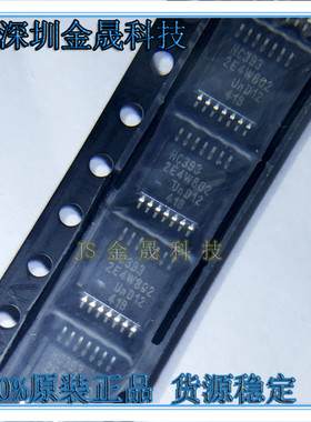 74HCT164PW 74HC00PW 74HC393PW TSSOP14 货源稳定