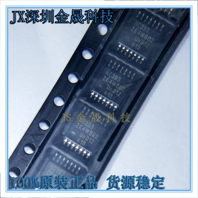 74HCT164PW 74HC00PW 74HC393PW TSSOP14 货源稳定