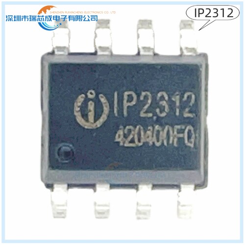 IP2312 SOP-8 人气电源电池管理 集成电路 原装正品