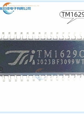 TM1629C SOP-32 人气LED显示驱动器 电源管理 集成电路 原装正品