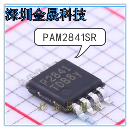 PAM2841SR PI3C3306UEX ZXM64P02XTA产地直销