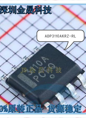 ADP3110AKRZ-RL AMIS30600LINI1RG  AMIS30660CANH2RG 人气驱动IC