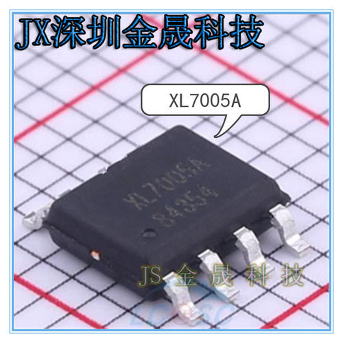 XL7005A XL2010E1 XL7026E1 产地直销 100%原装正品