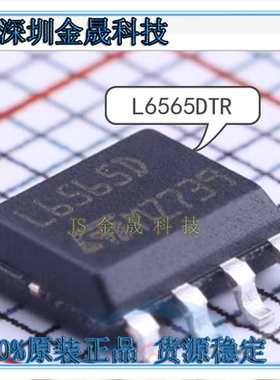 L6565DTR   NCP1031DR2G  NCP1230D65R2G 电路电源