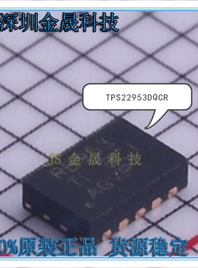 TPS22953DQCR TPS22954DQCR  TPS22990DMLR WSION-10