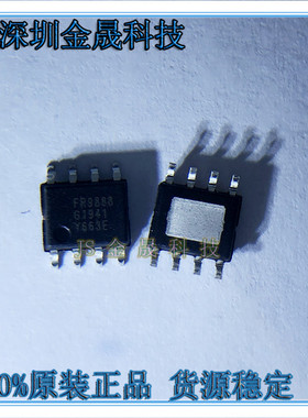 FR9886SOCTR FR9886SPGTR FR9888SPGTR SOP8 人气DC-DC电源管理IC