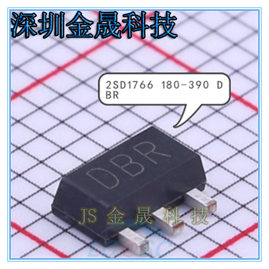 2SD965 R档  2SD1766 180-390 DBR  2SD1005 135-270