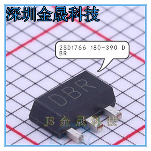 2SD965 R档  2SD1766 180-390 DBR  2SD1005 135-270