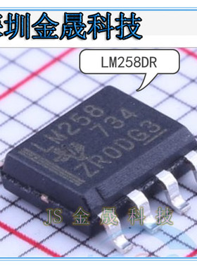 LM258DR LM393ADR LM193DR