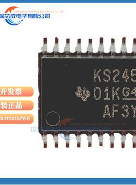 SN74CB3T3245PWR 丝印KS245 信号开关编码器 TCA9545APWR PW545A