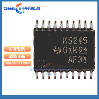 SN74CB3T3245PWRKS245贴片