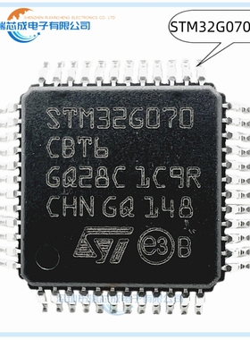 STM32G070CBT6 LQFP-48 人气单片机 微控制器 集成电路 模拟芯片