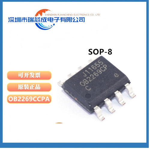 OB2269CCPA控制器和稳压器芯片