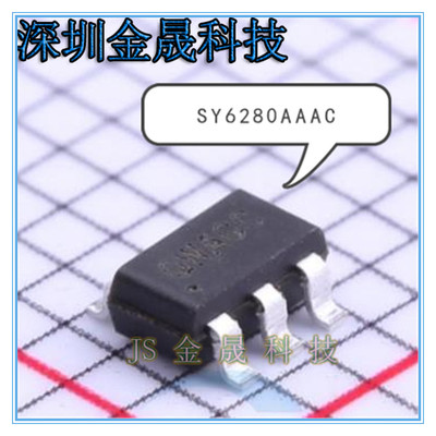 SY6280AAAC  SY6288C20AAC SY6288D20AAC 人气原装功率电子开关IC