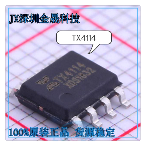 TX4114 TX4140 TX4139 SOP-8 降压型 DC-DC电源芯片
