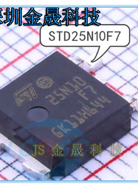 STD25N10F7 STD45N10F7 STD12NF06LT4 人气MOS场效应管分立半导体