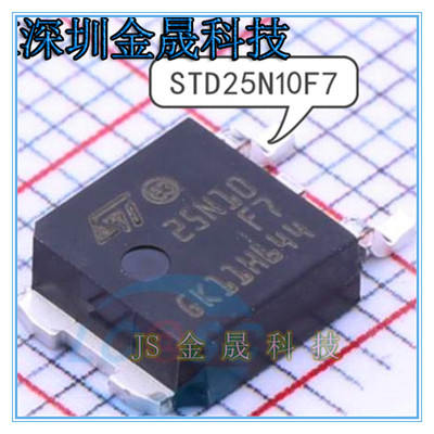 STD25N10F7 STD45N10F7 STD12NF06LT4 人气MOS场效应管分立半导体