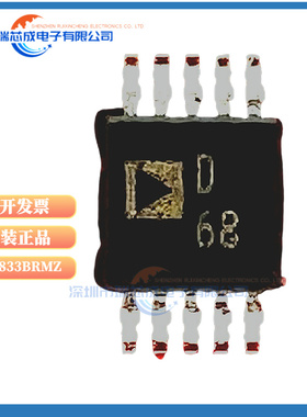 ADG902BRMZ ADG901BRMZ 射频开关 封装MSOP-8 AD9833BRMZ