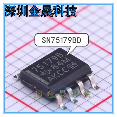 SN75179BD SN75179BDR SN65HVD32DR SOIC-8产地直销