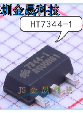 HT7344-1 HT7737C HT7321-1