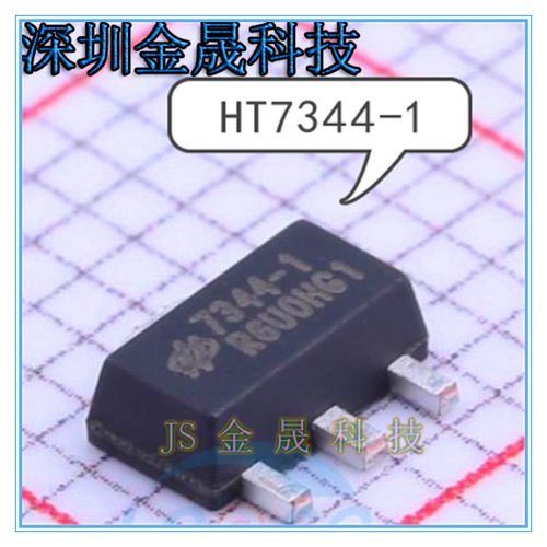 HT7344-1 HT7737C HT7321-1