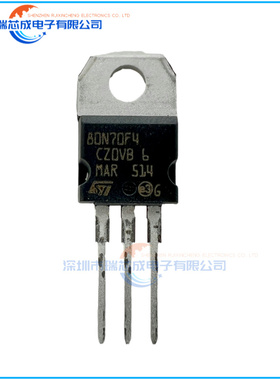 STP80NF70 STP80N70F4 STP80NF10场效应管80NF70 80N70F4 80NF10