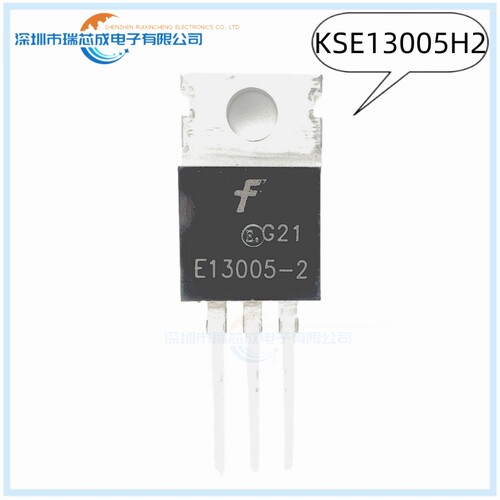 KSE13005H2 E13005-2 E13007-2 E13009-2 TO-220 全新国产