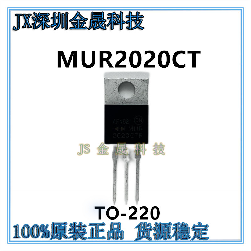 真导全新原装正品共阴对管