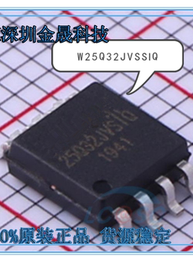 W25Q32JVSSIQ W25Q16JVSNIQ W25X05CLSNIG TR